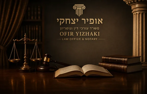 צווי גילוי מידע בבית הדין הרבני: מתי הפרטיות נדחית לטובת גילוי האמת?