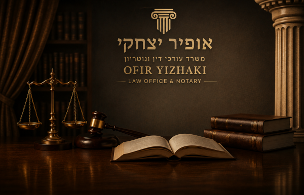 מזונות זמניים תלה"מ 17468-05-23 – מה פסק בית המשפט? | עו"ד יצחקי